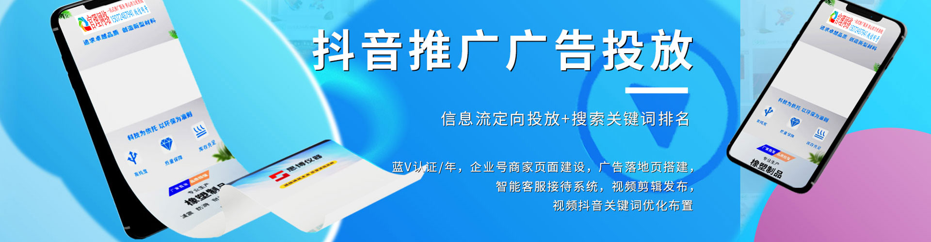 仁武百度推广优化